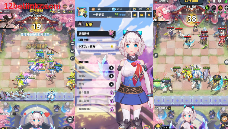 Auto Chess phiên bản Anime